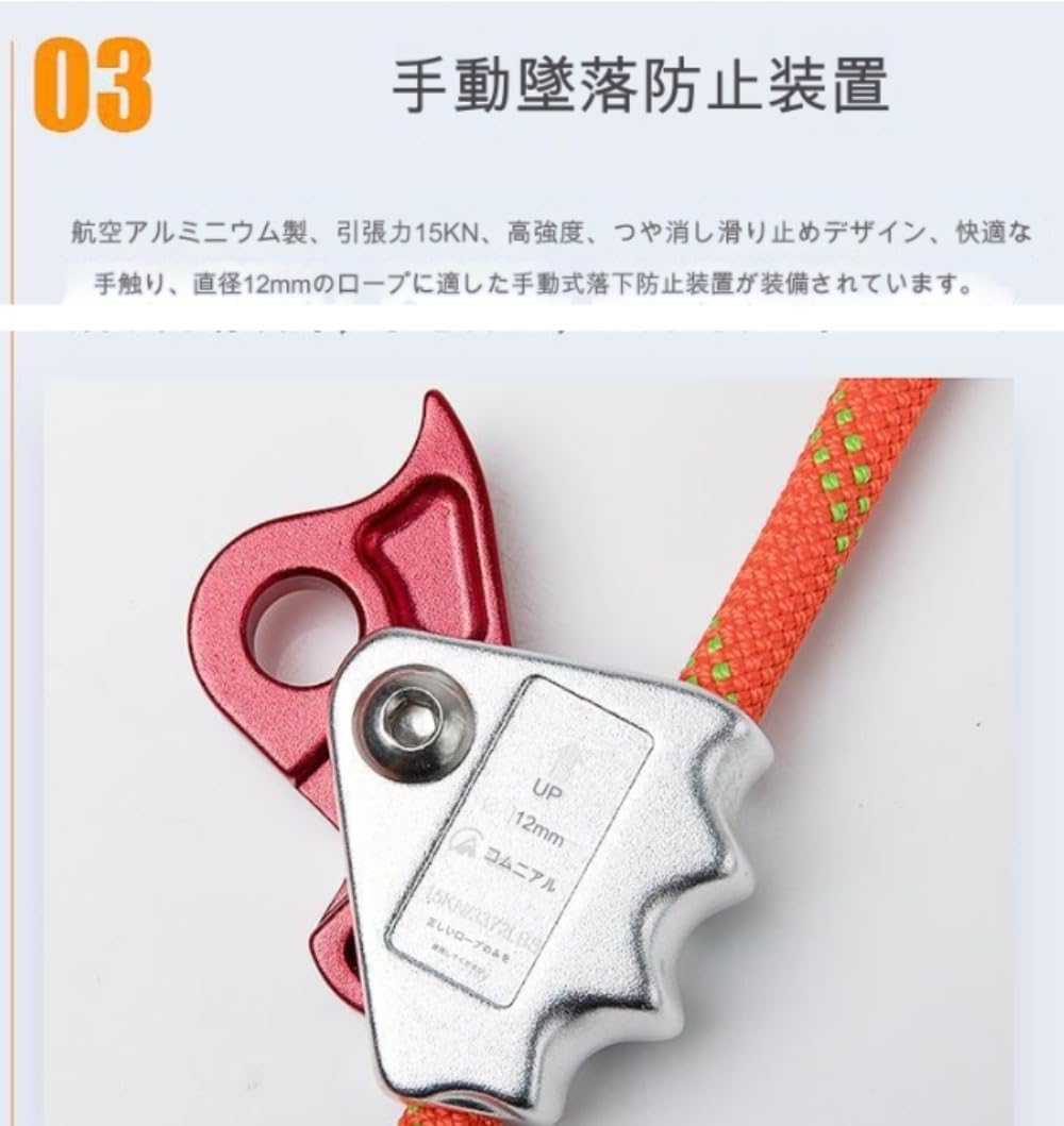 GUOOL アーボリスト作業ポジショニングストラップ落下保護装置安全ベルトロープ Amazon | GUOOL アーボリスト作業ポジショニングストラップ落下